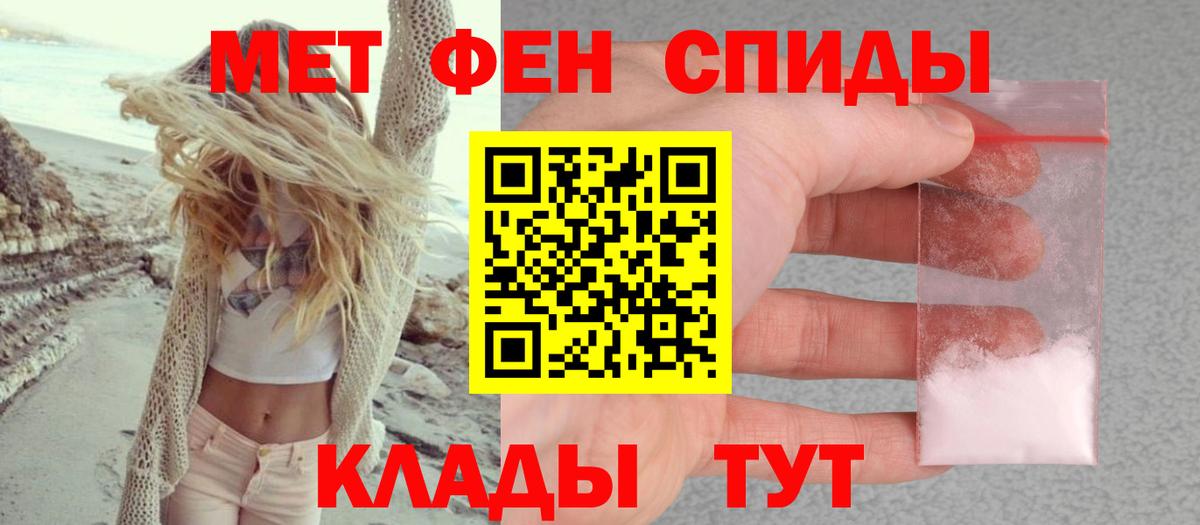 Королёв  Amphetamine Розовый  Amphetamine  Вход с VPN 