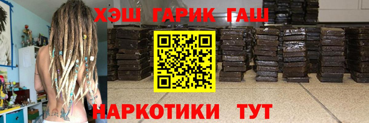 ГАШ VHQ Королёв