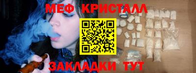 каннабис Конаково