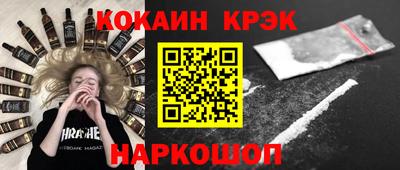 стафф Комсомольск-на-Амуре