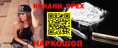 мефедрон Коммунар