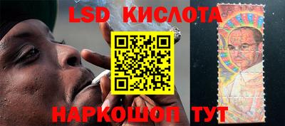 стафф Комсомольск-на-Амуре