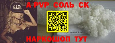 мефедрон Коммунар