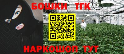каннабис Конаково