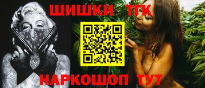 каннабис Конаково