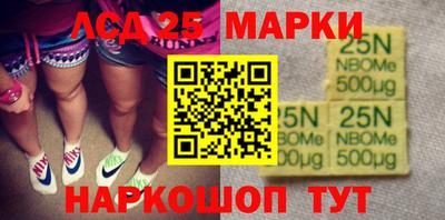стафф Комсомольск-на-Амуре