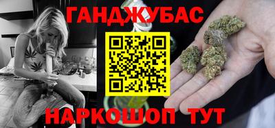 каннабис Конаково