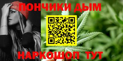 мефедрон Коммунар