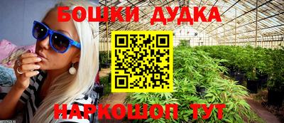 мефедрон Коммунар