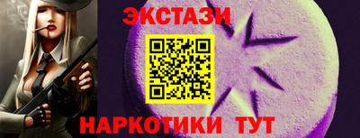 мефедрон Коммунар