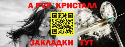 стафф Комсомольск-на-Амуре