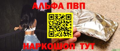 каннабис Конаково