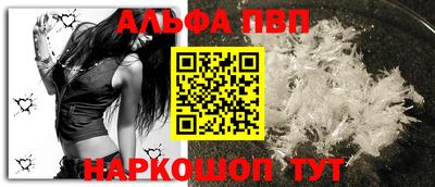 стафф Комсомольск-на-Амуре