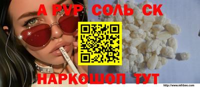 мефедрон Коммунар