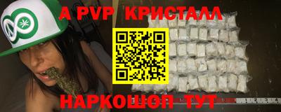 мефедрон Коммунар