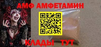 мефедрон Коммунар