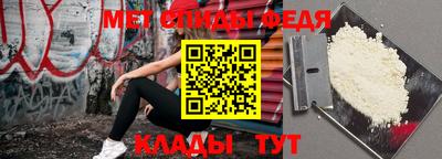 стафф Комсомольск-на-Амуре