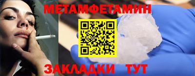 мефедрон Коммунар