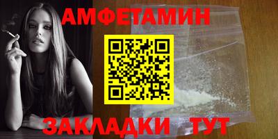 мефедрон Коммунар