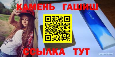 каннабис Конаково