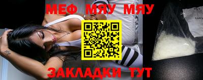 стафф Комсомольск-на-Амуре