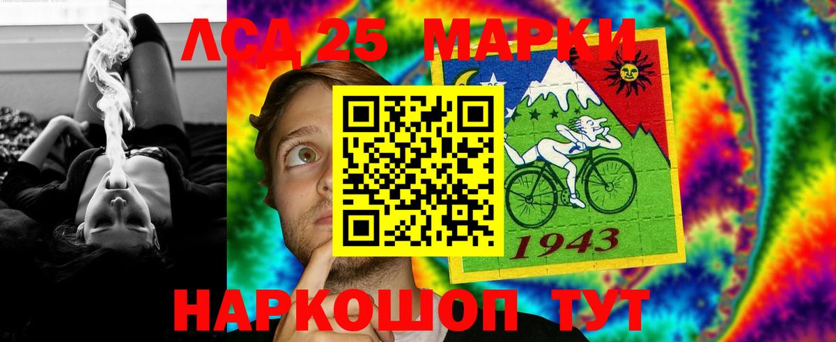 LSD-25 экстази кислота  Лсд 25 экстази ecstasy  Вход с VPN  Королёв 