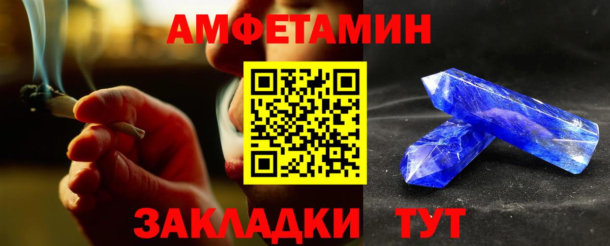 Королёв  МЕТАМФЕТАМИН мет  Вход с VPN  МЕТАМФЕТАМИН мет 
