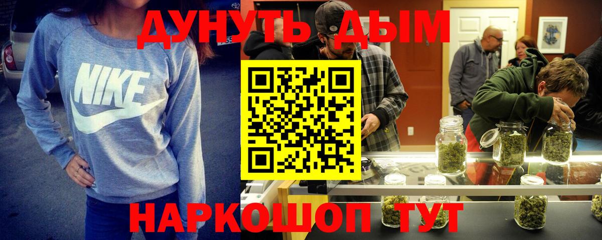 Канабис Amnesia Королёв