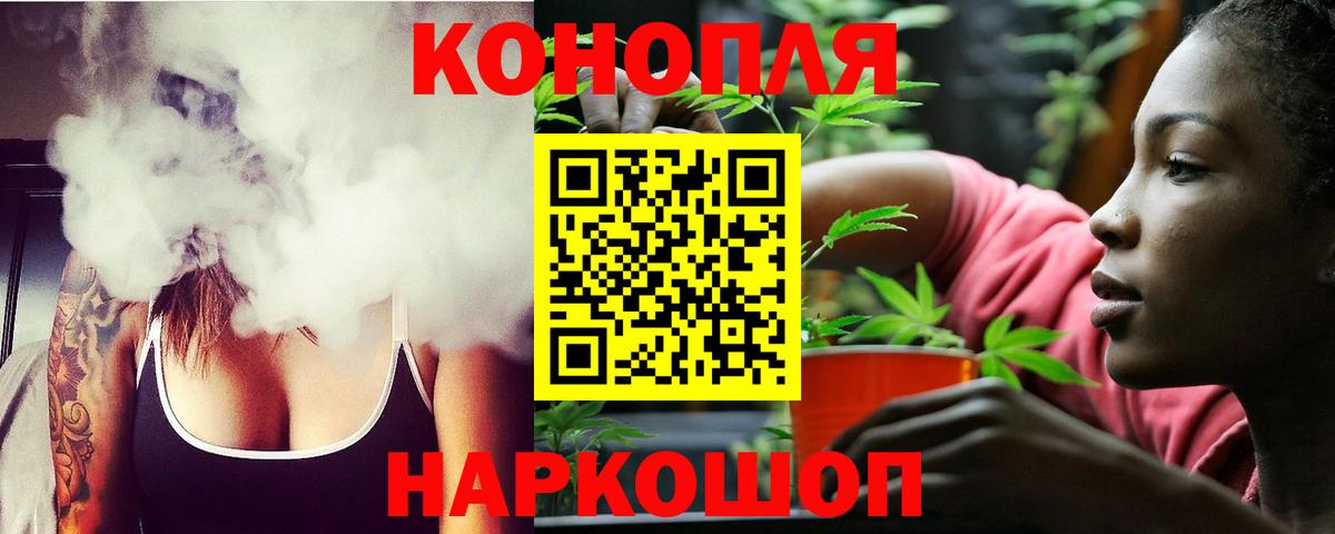 Канабис гибрид  Вход с VPN  Марихуана тримм  Королёв  Конопля White Widow 